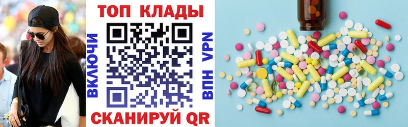 Где купить наркотики Миньяр A PVP Марихуана Меф мяу мяу ГАШИШ