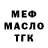 Конопля AK-47 Hansolo Toker