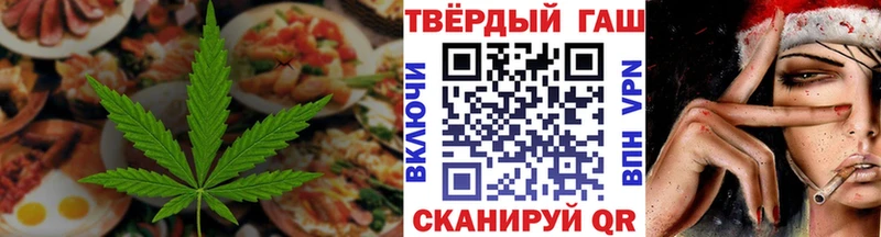 Canna-Cookies конопля  мориарти состав  Миньяр 