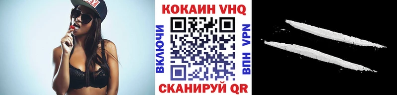 наркота  Миньяр  Кокаин Колумбийский 