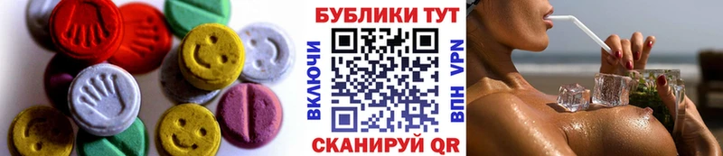 Ecstasy 280 MDMA  Миньяр 