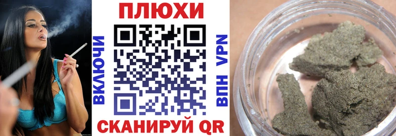 ГАШИШ 40% ТГК  hydra сайт  Миньяр  купить  