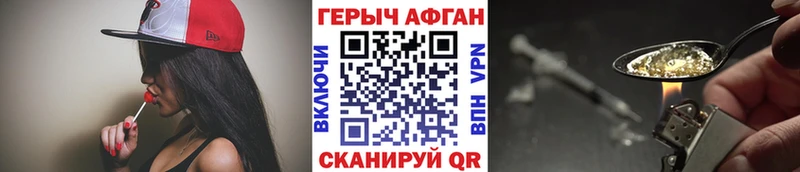 мориарти официальный сайт  Миньяр  Героин Heroin  наркота 