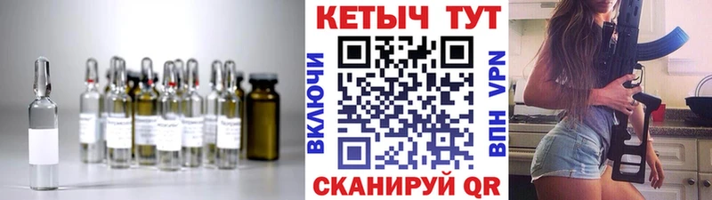 OMG ТОР  Миньяр  КЕТАМИН ketamine 