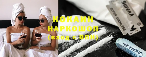 прущий лед Армянск