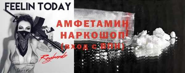 прущий лед Армянск