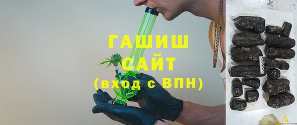 jwh Арсеньев