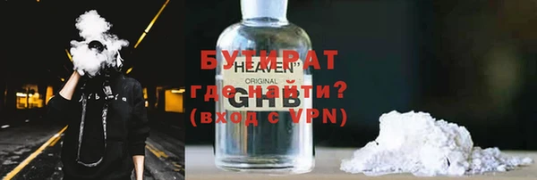 прущий лед Армянск