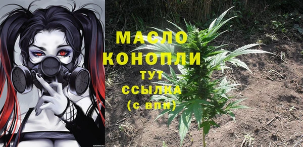 мдма Балабаново