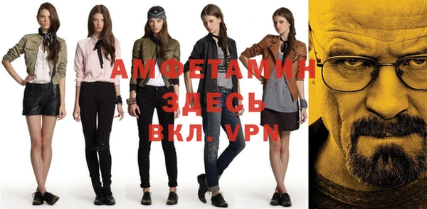 прущий лед Армянск