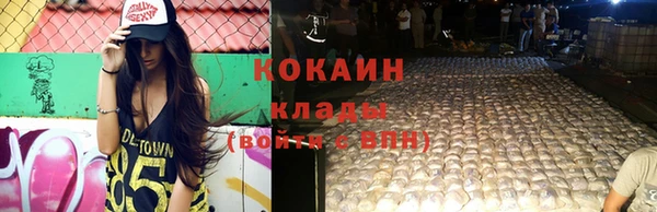 COCAINE Баксан