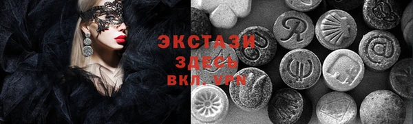 прущий лед Армянск