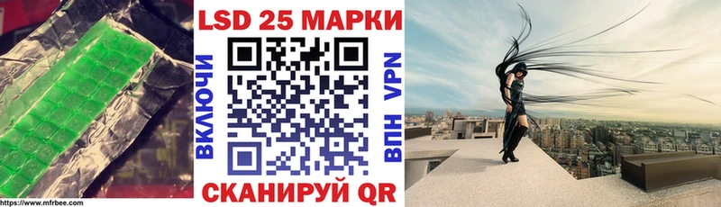 LSD-25 экстази кислота  купить наркотик  Миньяр 