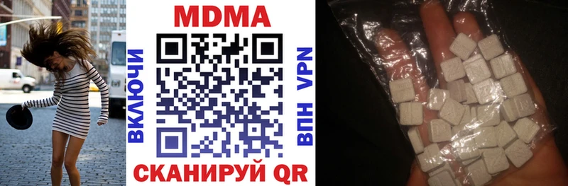 MDMA кристаллы  купить   МЕГА сайт  Миньяр 