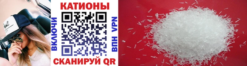 Меф mephedrone  Миньяр 
