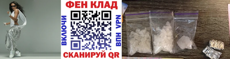 МЕТАМФЕТАМИН Methamphetamine  Миньяр 