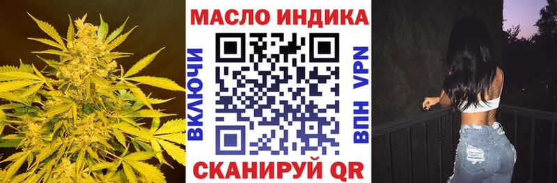 darknet телеграм  Миньяр  Дистиллят ТГК Wax 