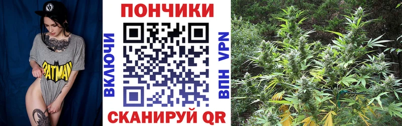 ОМГ ОМГ вход  Миньяр  Конопля гибрид  закладки 